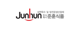 준훈식품